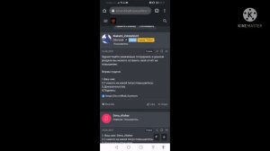 🤯КАК ЛЕГКО ПОВЫСИТЬ СВОЙ РАНГ В ОРГАНИЗАЦИИ НА BLACK RUSSIA😱