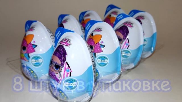 Конфитрейд КИДСБОКС Kids Box LOL Десерт/паста/ с подарком 8 шт по 20г. смотреть онлайн