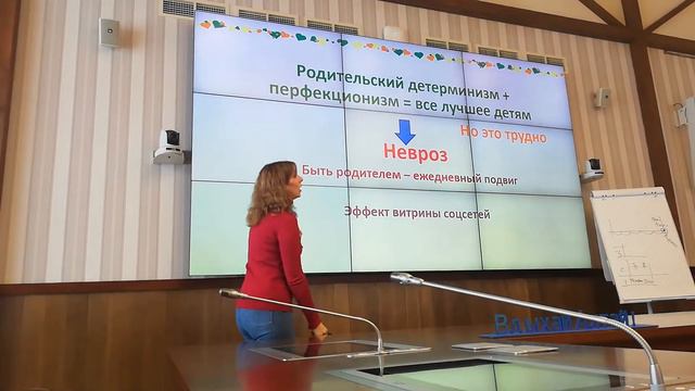 амПИР 2019. Altay Resort. Выступление. Родительские неврозы. смотреть онлайн