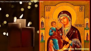 Послушайте 10 секунд. Сегодня Чудотворная икона Богородицы "Троеручица" исцеляет от тяжелых болезне