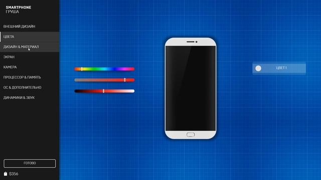 ЭВОЛЮЦИЯ СМАРТФОНА ЧТОБЫ СОЗДАТЬ ЛУЧШИЙ СМАРТФОН В ИГРЕ SMARTPHONE TYCOON! смотреть онлайн