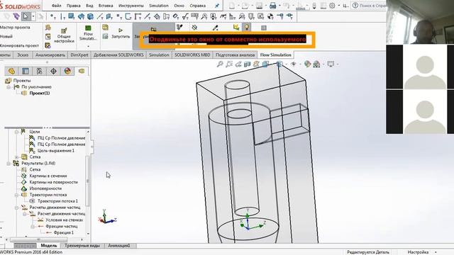 05 - Циклон ч2 смотреть онлайн