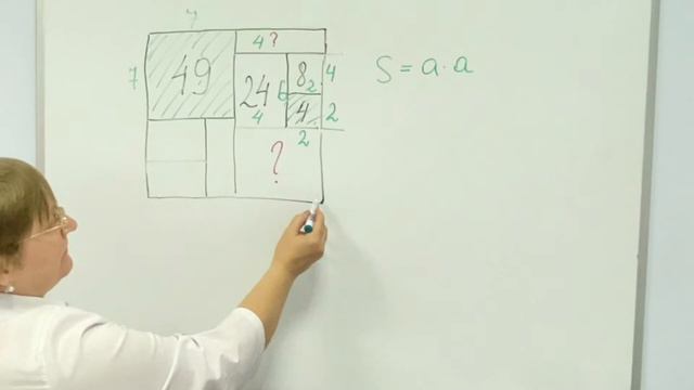 Поделим квадрат! смотреть онлайн