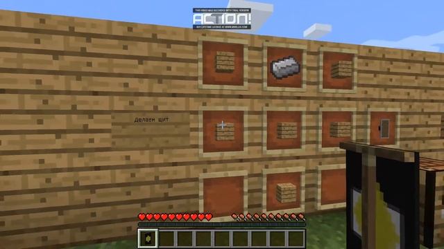 Как сделать цветной щит в майнкрафт? смотреть онлайн