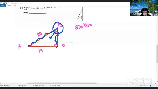 Математика ОГЭ 2023 Ященко 13 апреля смотреть онлайн