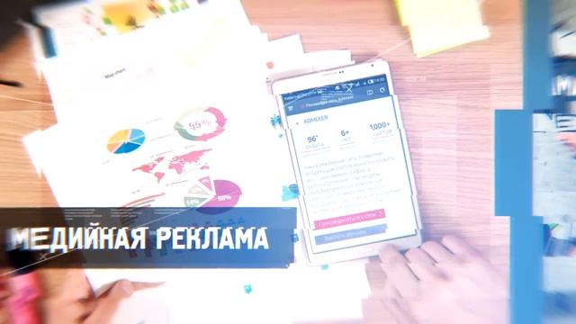 Призентация web-студии Red Triangle смотреть онлайн