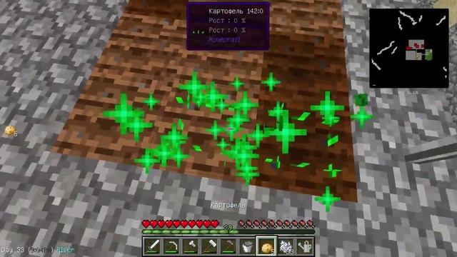 Minecraft - Sky factory #10 - Вакуумная загрузочная воронка / Ферма картошки. смотреть онлайн