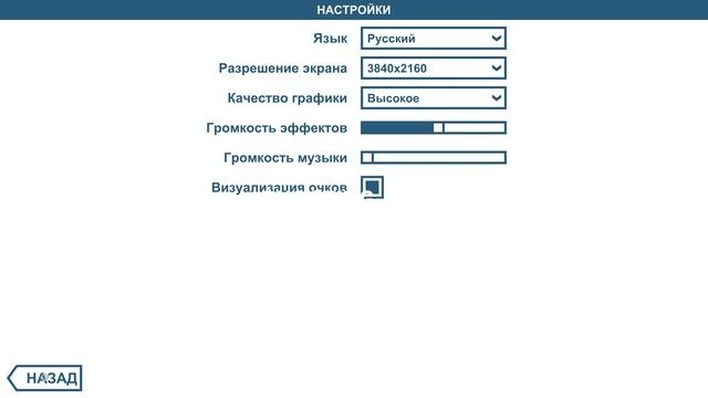 Руководство пользователя BONUS SHOOTING GAMES №2 смотреть онлайн
