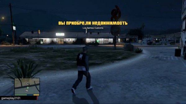 GTA 5 Купить Los Santos Customs