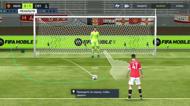 Fifa mobile 2022, пенальти против Crystal palace (русская озвучка). смотреть онлайн