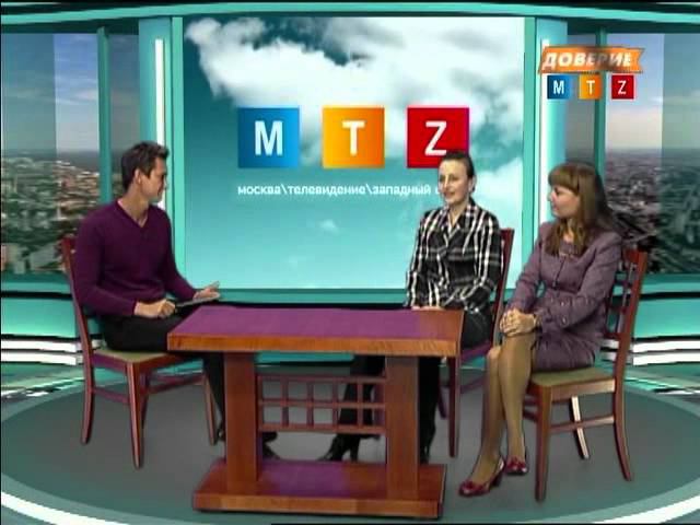 Доверие 01.10 ( 2 часть).mp4 смотреть онлайн