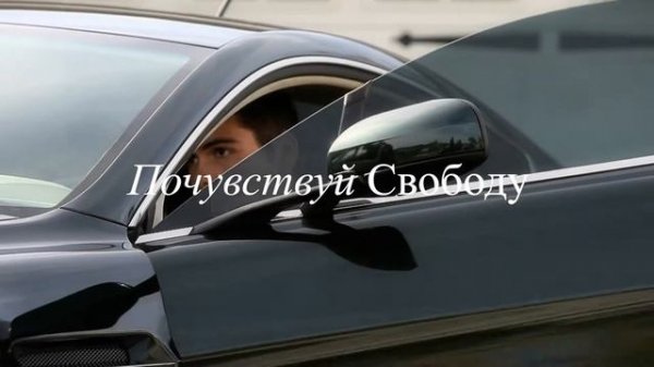 Прокат и Аренда Элитных Автомобилей с Auto Europe (short)