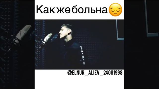 Очень Красивая песня как же больна 💔 смотреть онлайн