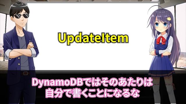 DynamoDBってどういうもの？ NoSQLとRDBの違いやDynamoDBの使い所を解説します！