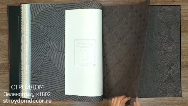 Обои B. Bartalucci Rozetta смотреть онлайн