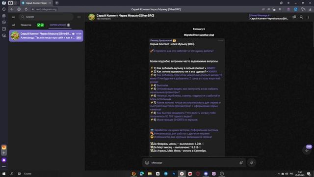 КАК ЗАРАБОТАТЬ на YOUTUBE не СНИМАЯ ВИДЕО?Заработок На CID | СЕРЫЙ КОНТЕНТ смотреть онлайн