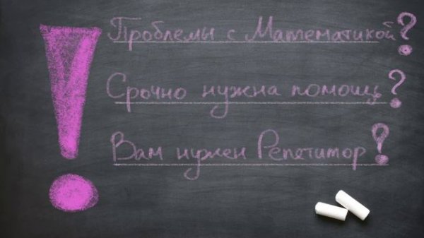 № 511 / Алгебра / Макарычев / 7 класс / Углубленный уровень / Математическая Вертикаль / ГДЗ Решени