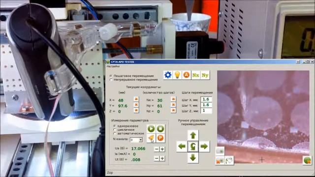 Шаговые двигатели. Способ задания целевой координаты перемещения. смотреть онлайн