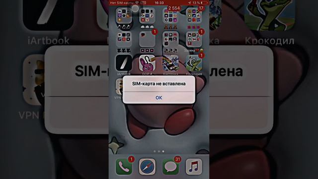  Аппаратные средства компьютера