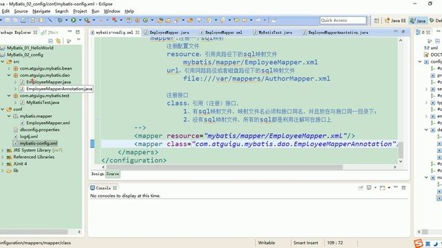 14 尚硅谷 MyBatis 全局配置文件 mappers sql映射注册 смотреть онлайн