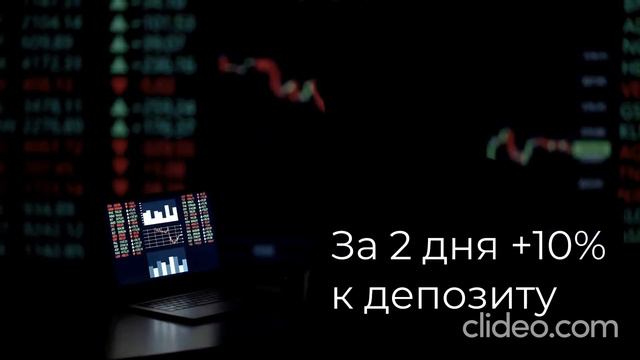 Надежная система и советник полуавтомат! смотреть онлайн