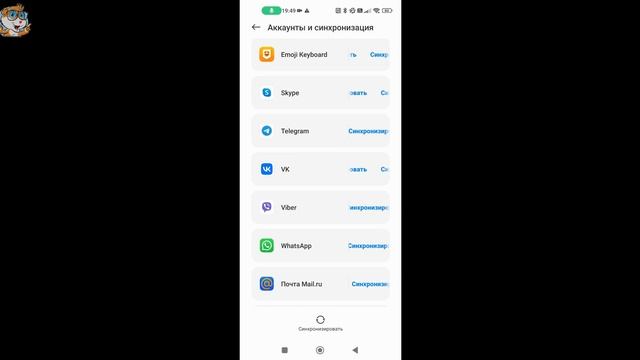 Как Удалить Удалённый Google Аккаунт с Телефона Андроид смотреть онлайн