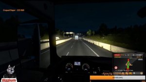 Ночная дорога - Ночные приключения