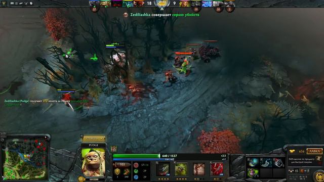 гайд на pudge смотреть онлайн