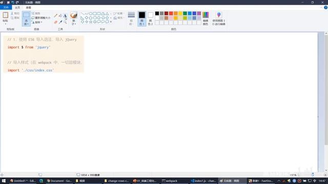 黑马程序员Vue全套视频教程 P16 （Vue2 0 14 loader 了解loader调用的过程） смотреть онлайн