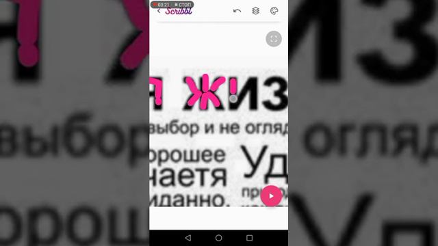 Крутые сторис. Анимированный текст. смотреть онлайн