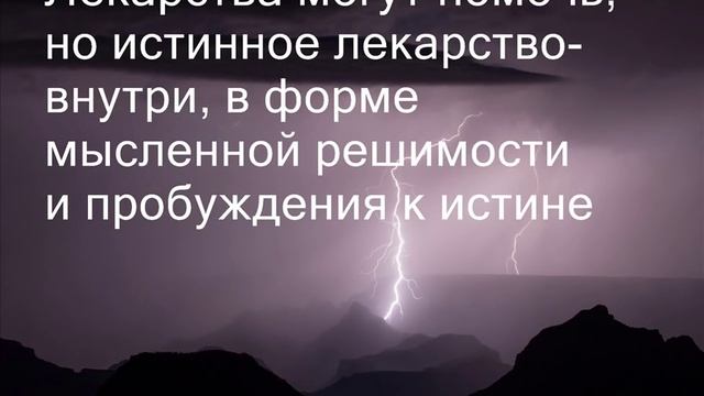 SAI BABA:: КОНТРОЛЬ НАД РАЗУМОМ смотреть онлайн