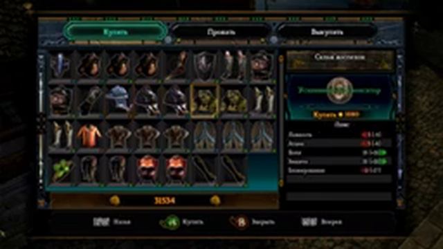 Dungeon Siege III Part 7 смотреть онлайн