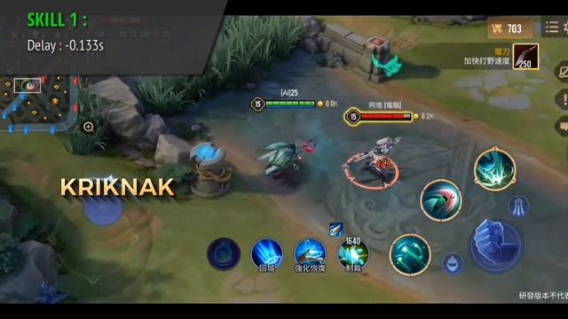 UPDATE PATCH 1.40.2 VIETNAM TEST SERVER | AOV, ROV, 傳說對決,Liên Quân, Arena Of Valor смотреть онлайн