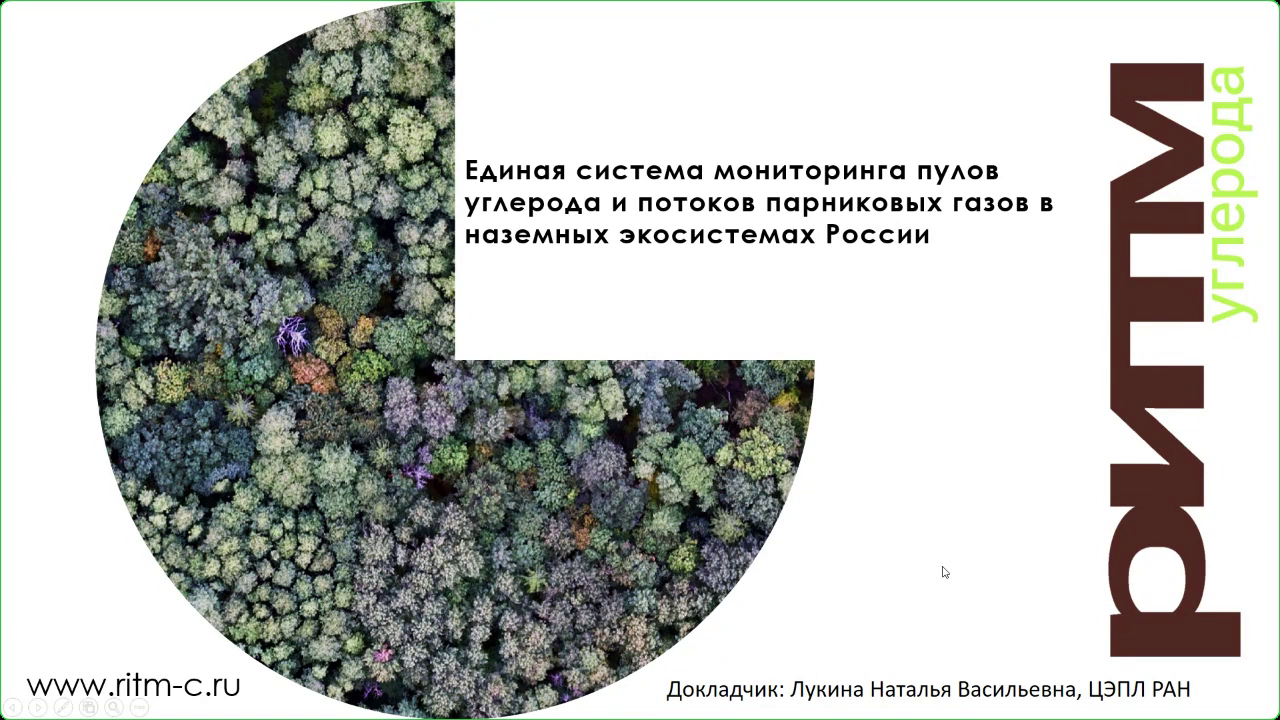 XV Сибирское совещание и школа молодых ученых по климато-экологическому мониторингу. Россия, Томск, 17-20 октября 2023 г.