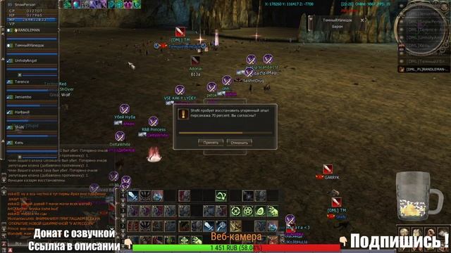 Lineage 2. Asterios x7. День 27. Инсты смотреть онлайн