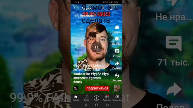 я смог это сделать #видео #мемы #игра #мем #прикол смотреть онлайн