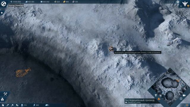 Anno 2205 Уровень:Эксперт Прохождение на русском [FullHD|PC] - Часть 33 (Стабилизатор климата) смотреть онлайн