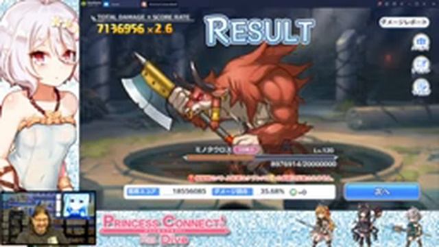 Clan Battle, Character Grind, EX4? Free pulls, and maybe a tinge of WarZone? смотреть онлайн
