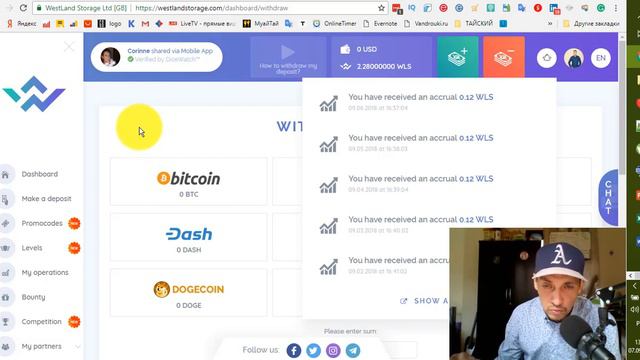 Как получить пассивный доход участвуя в ICO? рассказываю про платформу Westlandstorage смотреть онлайн