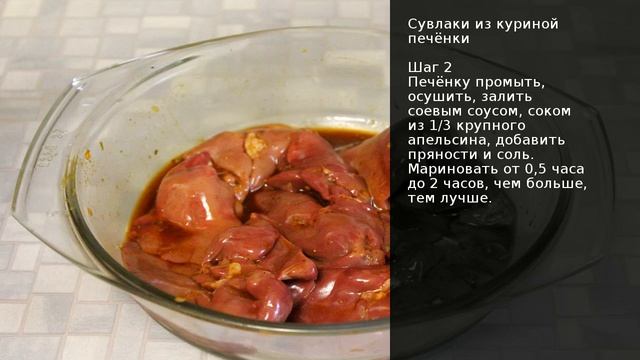 Рецепты сезона