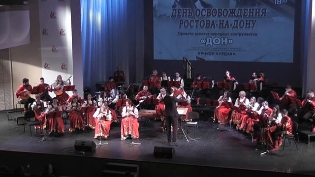 муз. А. Царман, обр. А. Цыганков - "Падеспань" из сюиты "Старогородские мотивы" смотреть онлайн