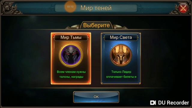 Legacy of discord Баг Мир света за 10 секунд смотреть онлайн