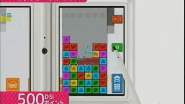 Chotto Panel de Pon Nintendo DS Gameplay смотреть онлайн
