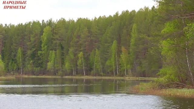 22 мая народный праздник День Николая Угодника Никола Вешний! смотреть онлайн