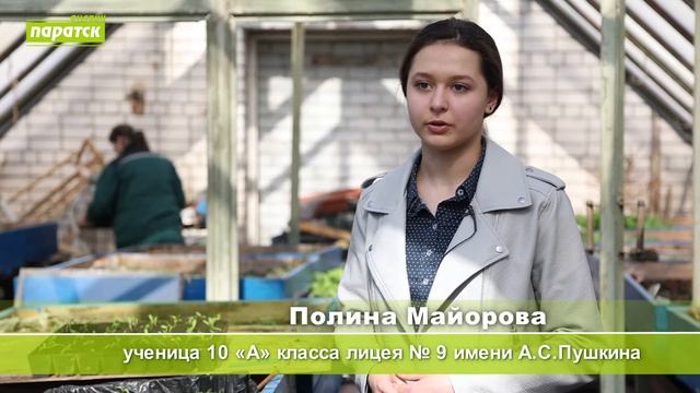 Школьная клумба руками учеников смотреть онлайн