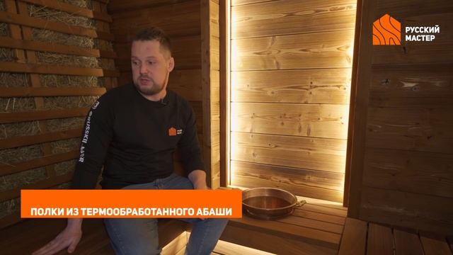 Что такое алтайская баня? смотреть онлайн