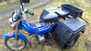 Трицикл из мопеда дельта