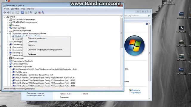 Что делать если звук не работает????? смотреть онлайн