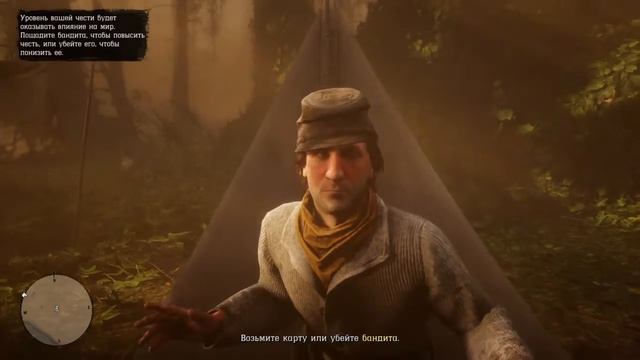 Red dead redemption online . Ред дед онлайн (наконец дождался) смотреть онлайн