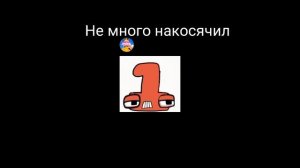 Русский алфовит лор часть 1(24) но это цифры лор (0-1)